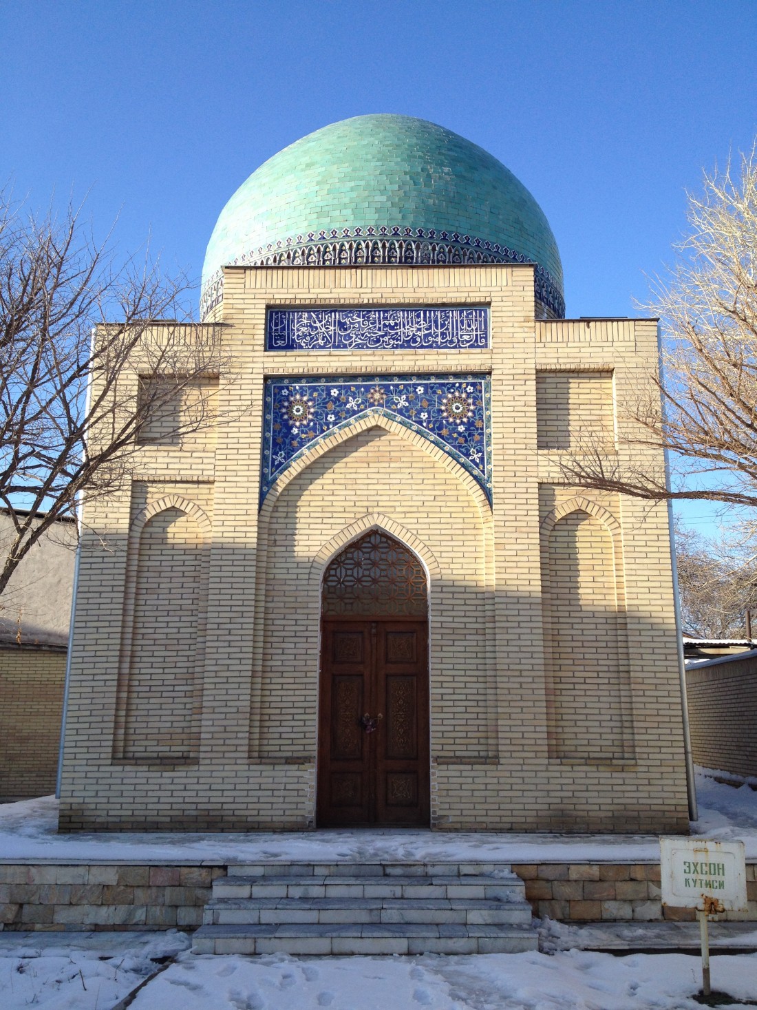 Gumbez Bobo Mausoleum