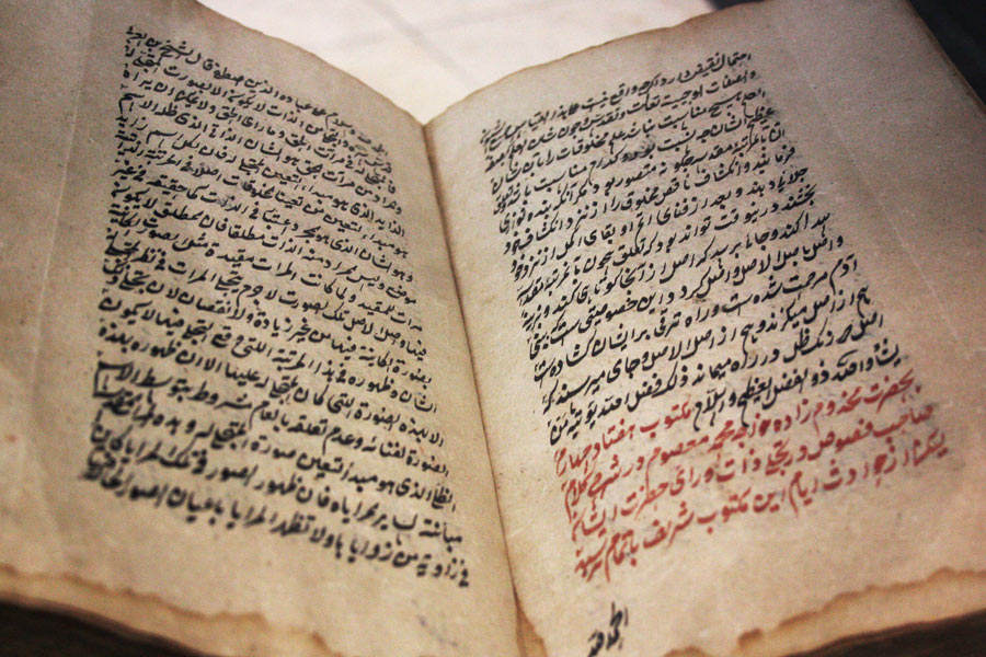 Gurgan zij - Catalog of the starry sky